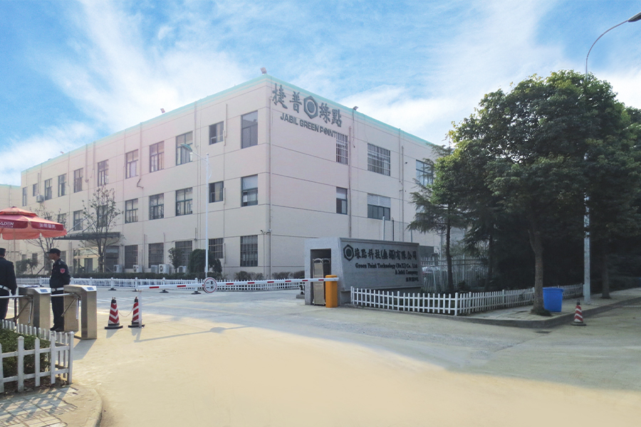 Green Point Technology (Wuxi) Co., Ltd. บริษัท Jabil